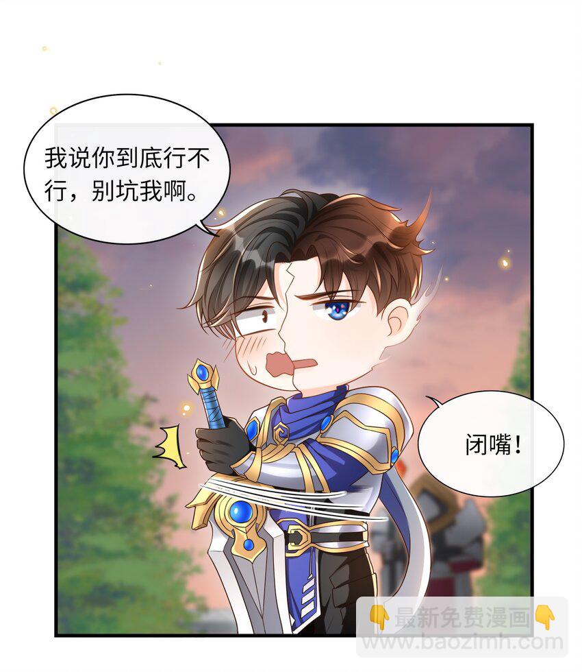 035 付止桉好……好香17