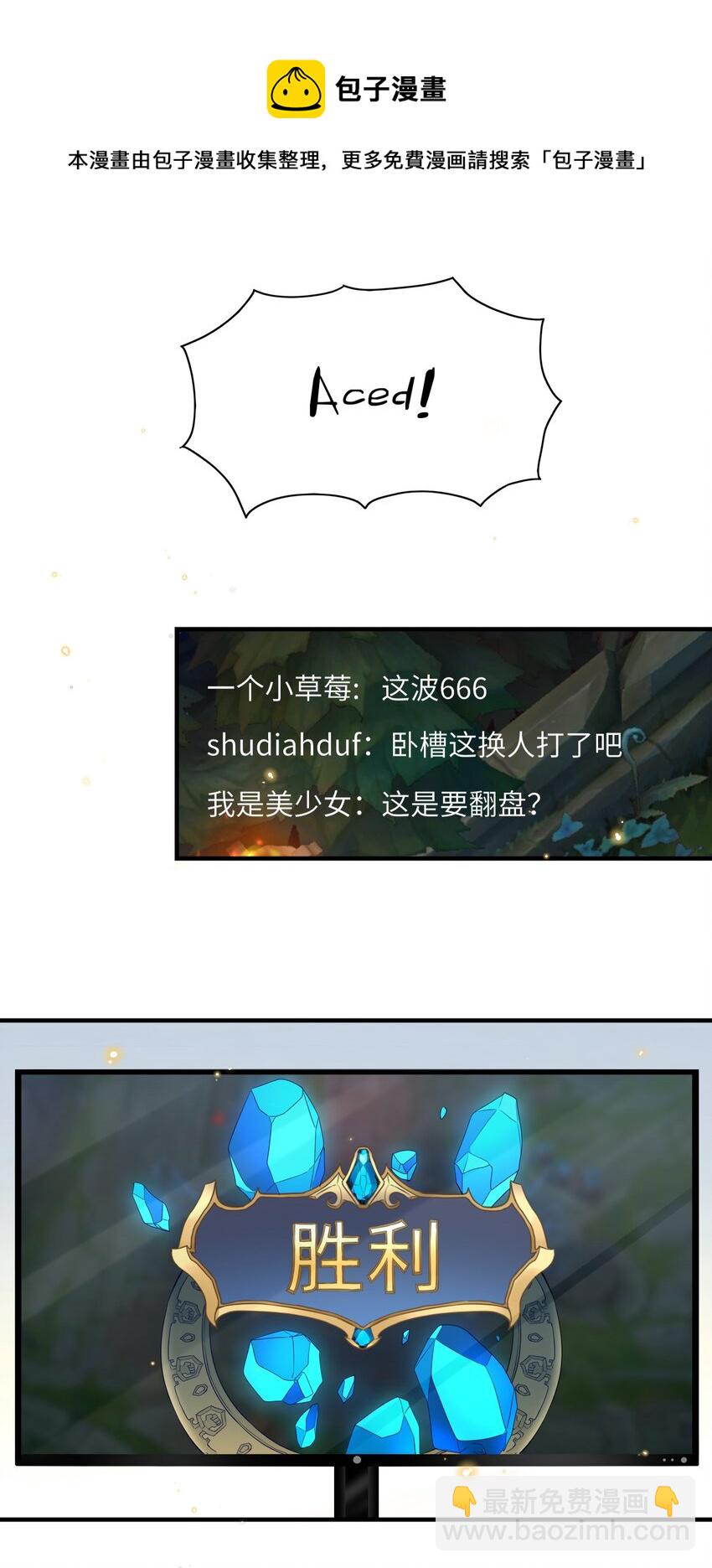 035 付止桉好……好香20