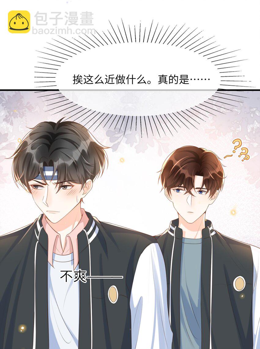 035 付止桉好……好香25