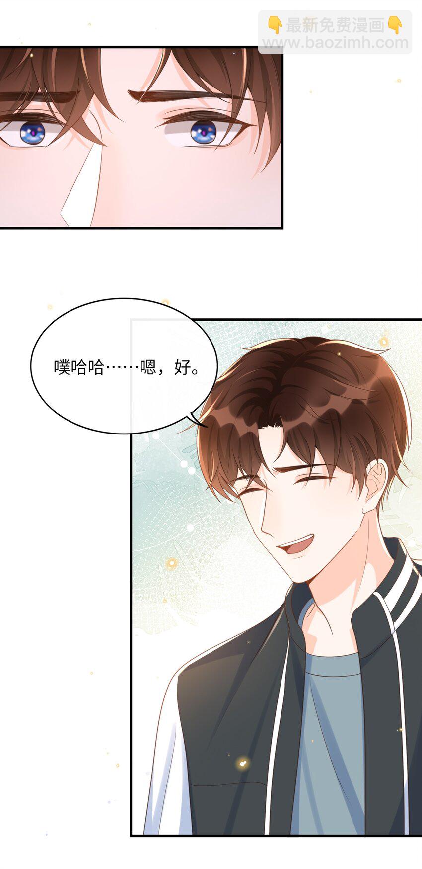 035 付止桉好……好香29
