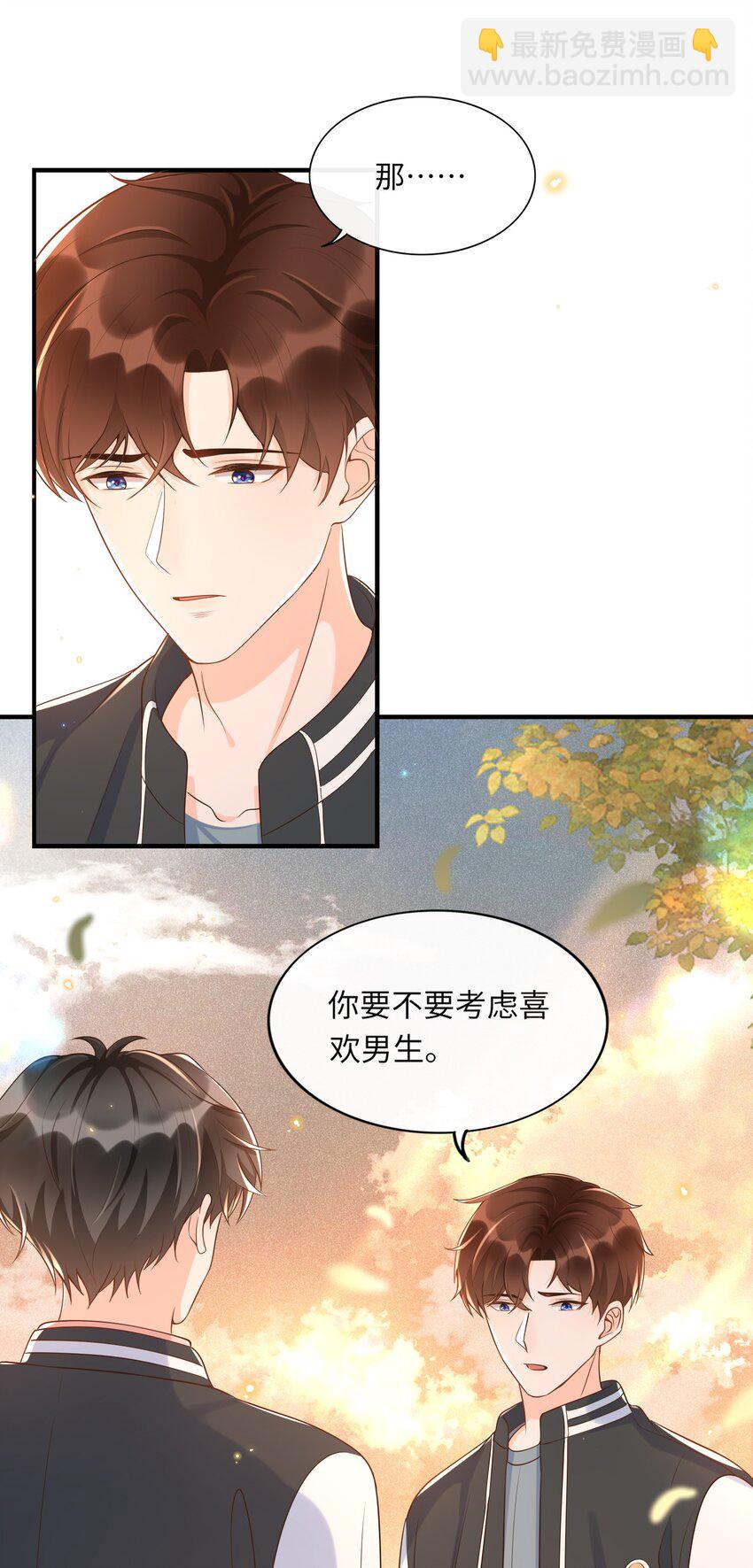 035 付止桉好……好香3