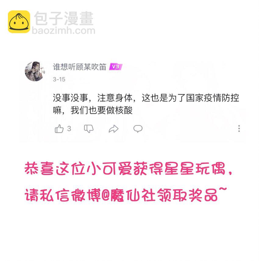 035 付止桉好……好香31