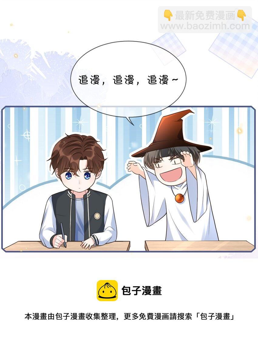 035 付止桉好……好香32
