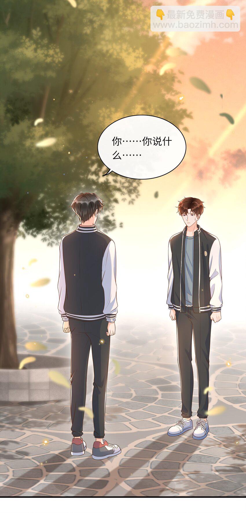 035 付止桉好……好香5