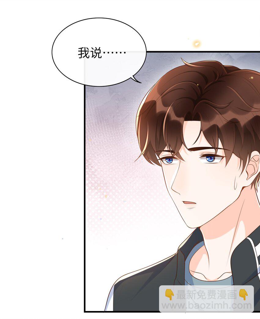 035 付止桉好……好香6