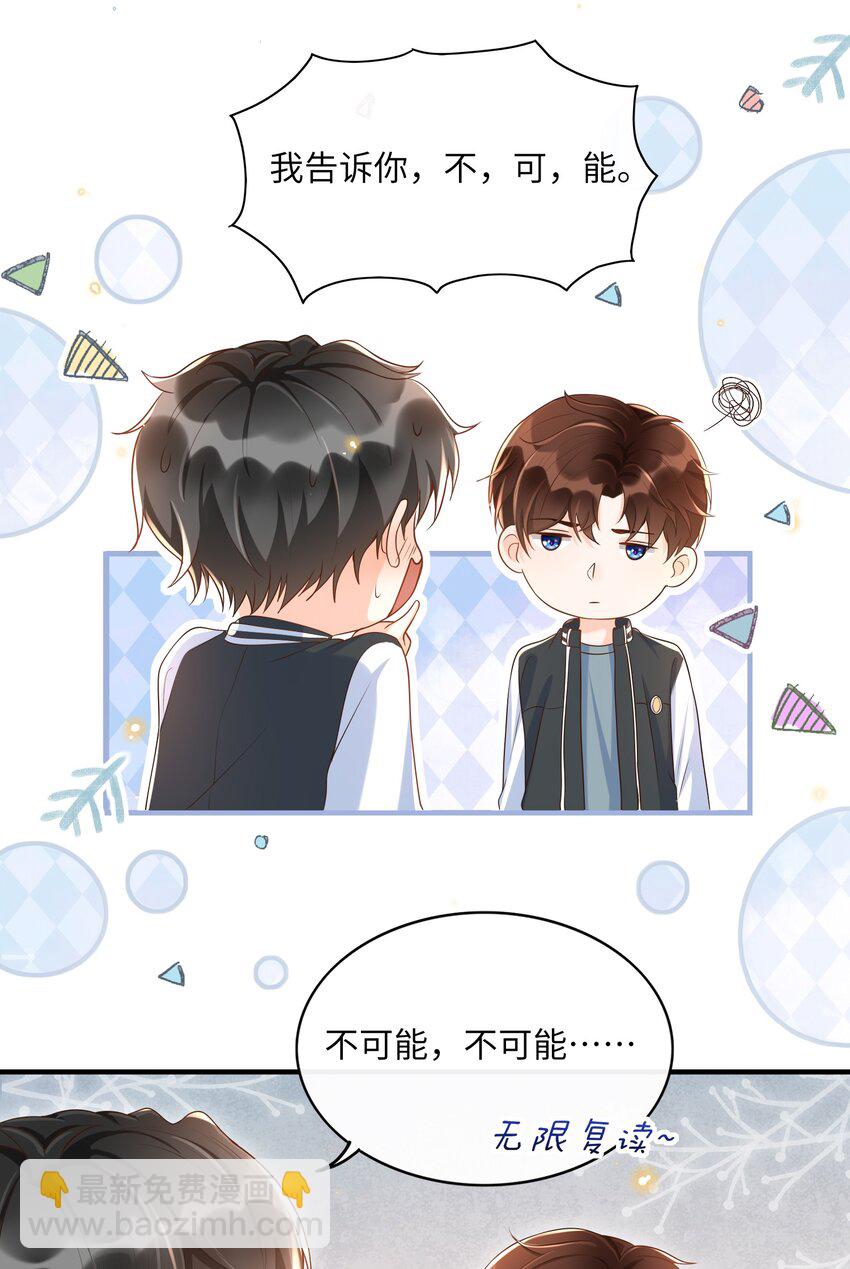 035 付止桉好……好香9