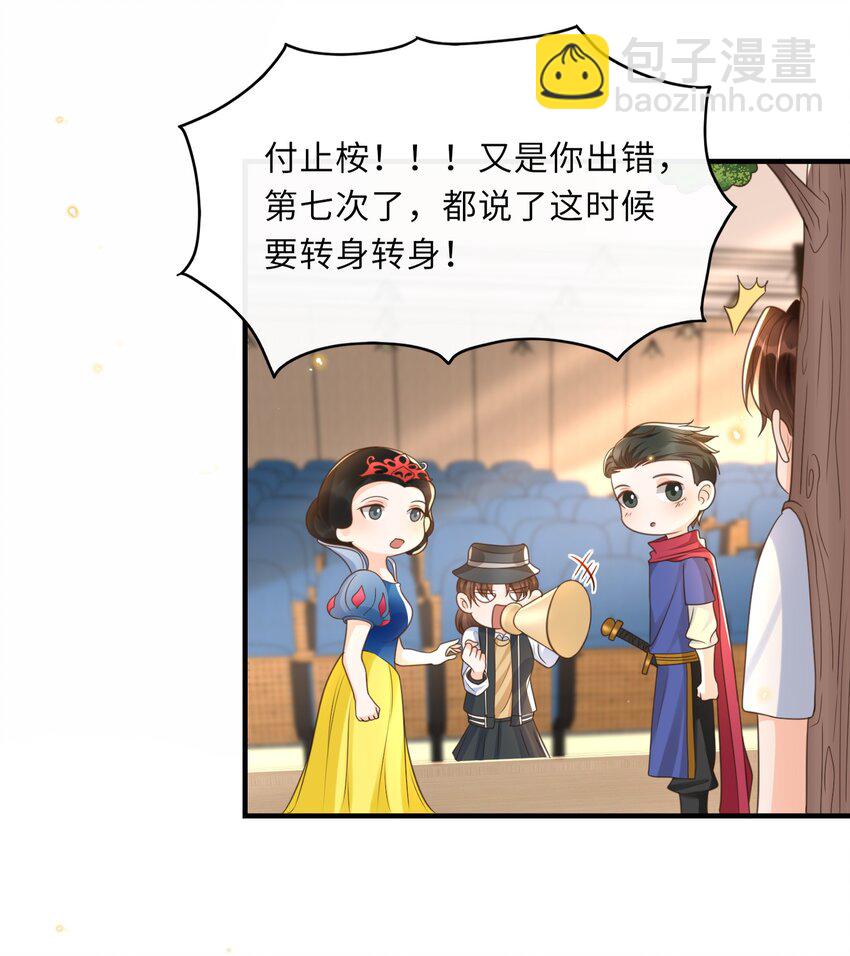 037 果然还是不想见我……吗1