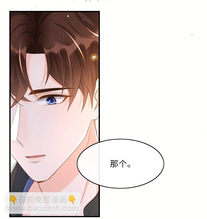 037 果然还是不想见我……吗15