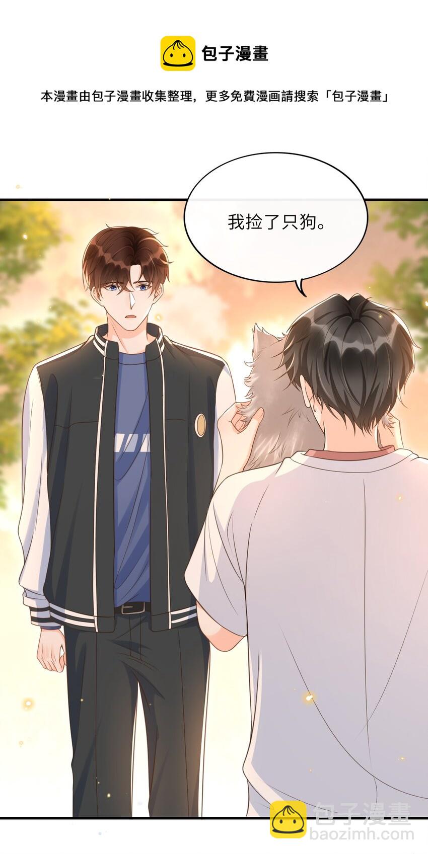 037 果然还是不想见我……吗16