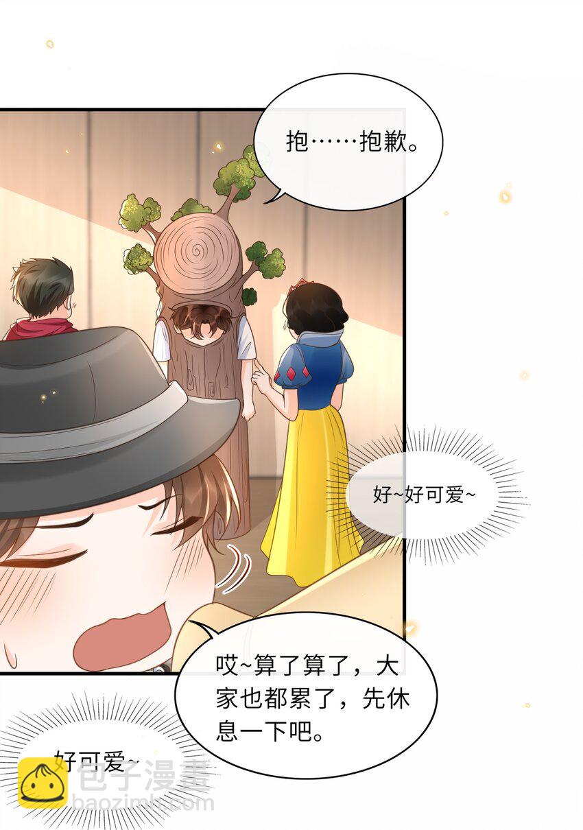 037 果然还是不想见我……吗2