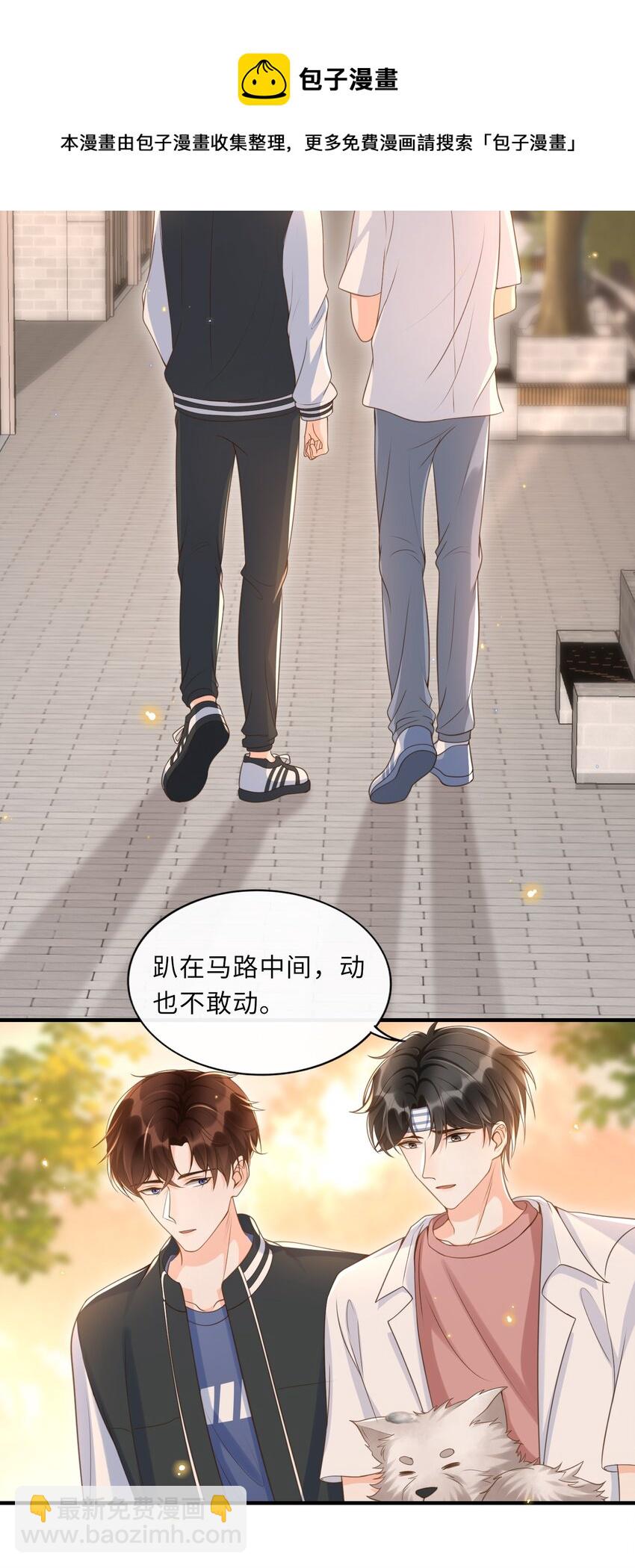 037 果然还是不想见我……吗20