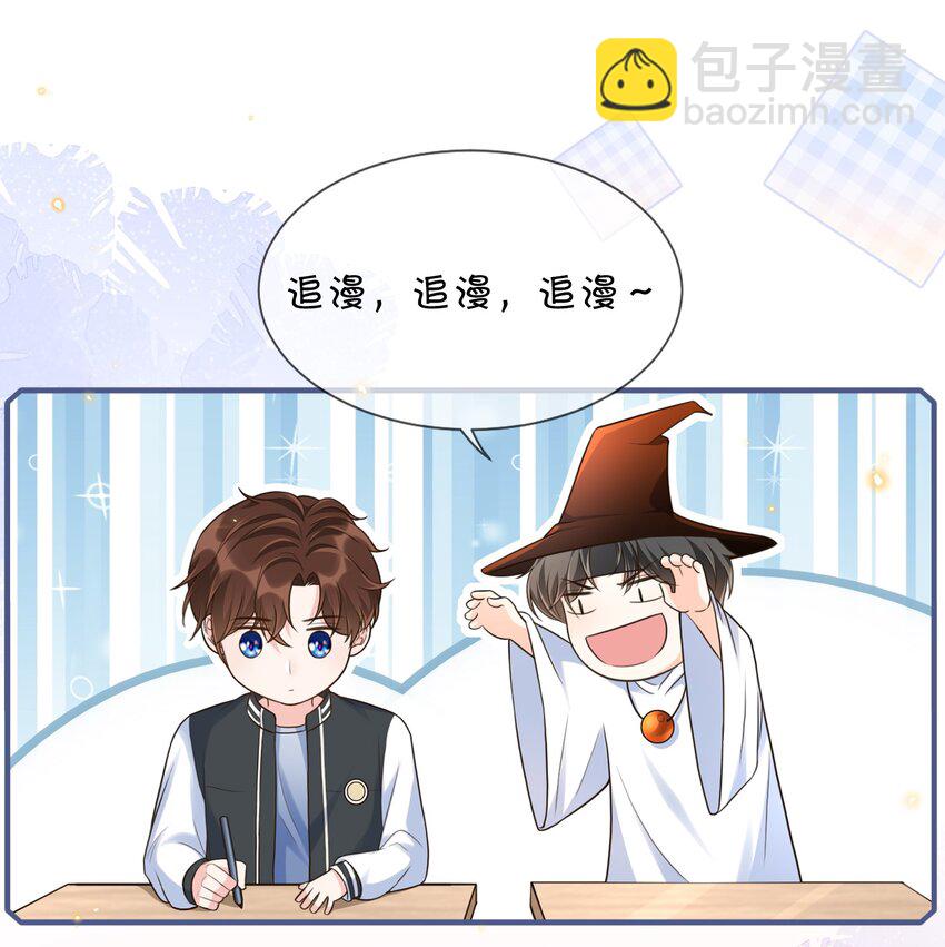 037 果然还是不想见我……吗26