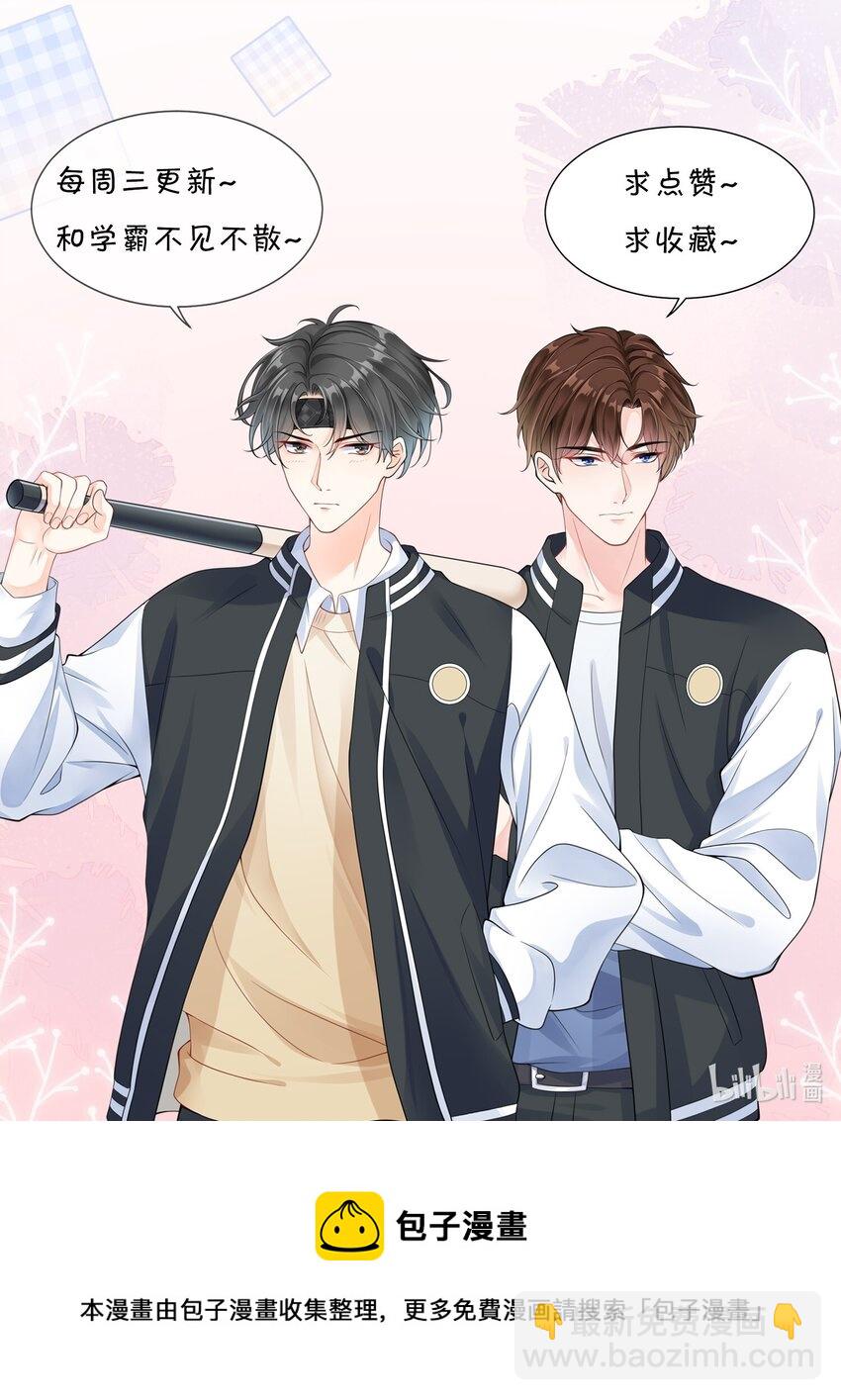037 果然还是不想见我……吗27
