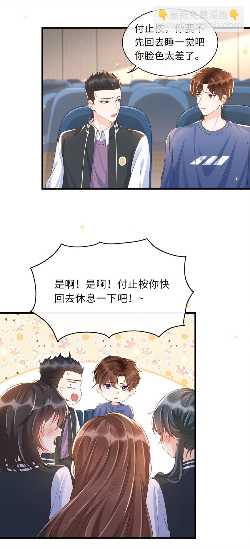 037 果然还是不想见我……吗6