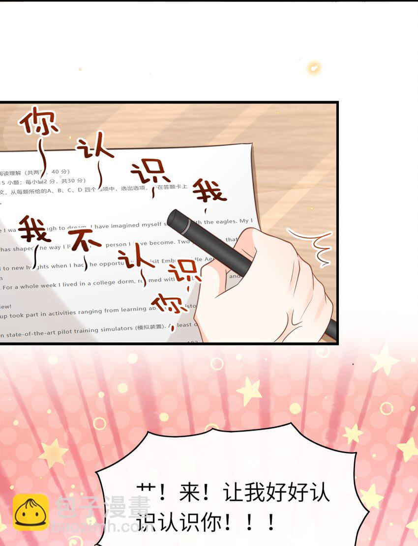 039 花蝴蝶！22