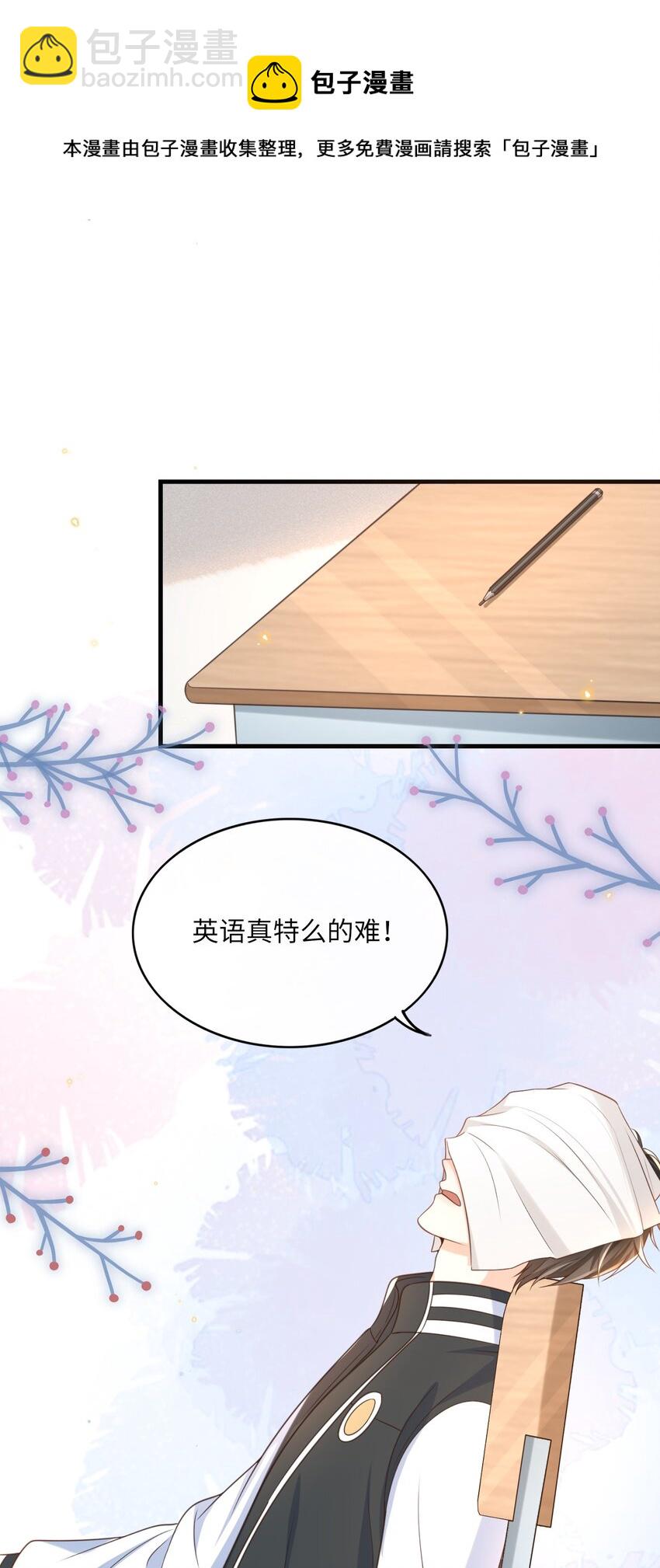 039 花蝴蝶！24