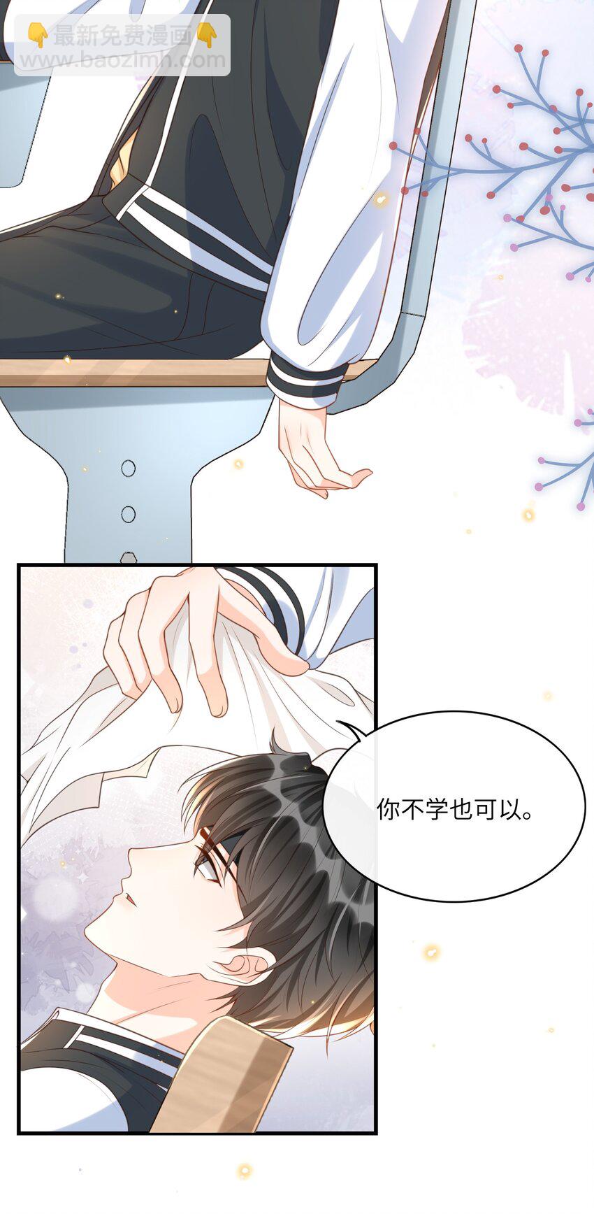 039 花蝴蝶！25