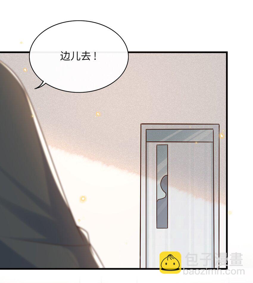 039 花蝴蝶！6