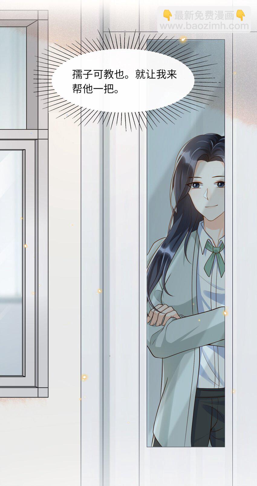039 花蝴蝶！7