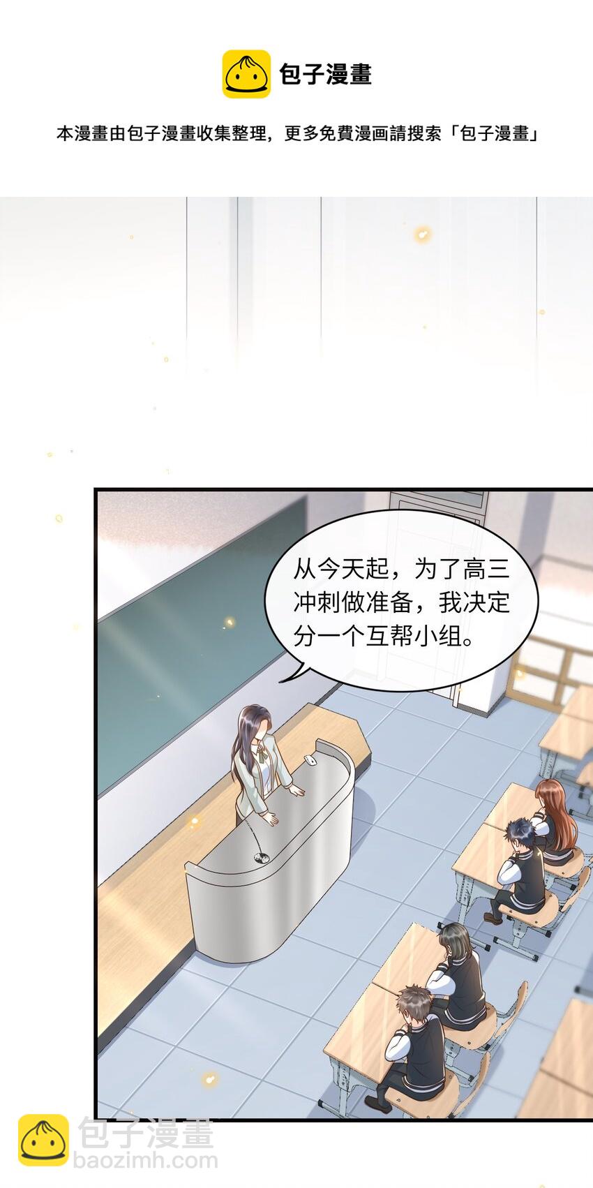 039 花蝴蝶！8