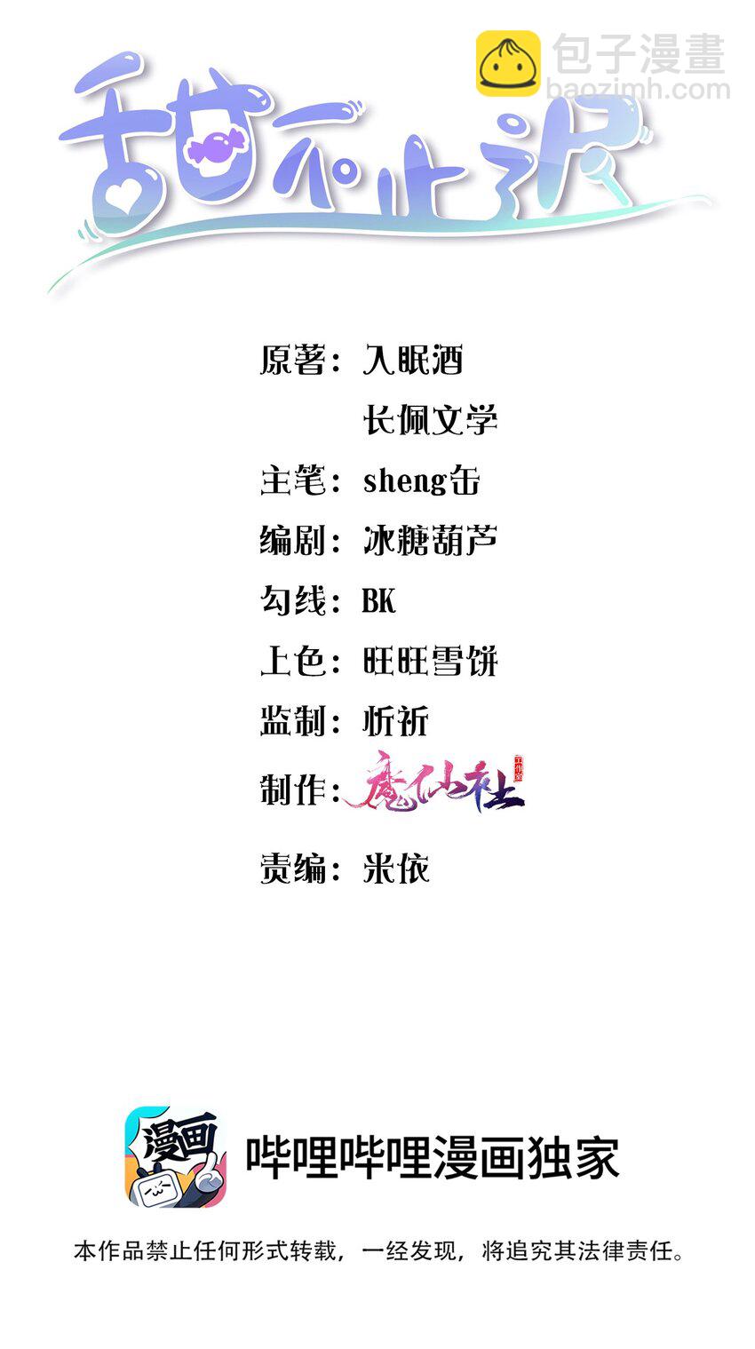 047 不为人知的一面1