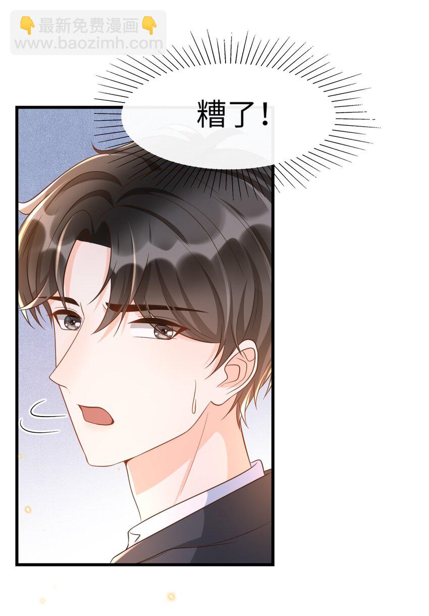 047 不为人知的一面17