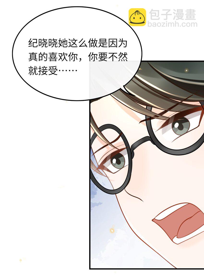 047 不为人知的一面21