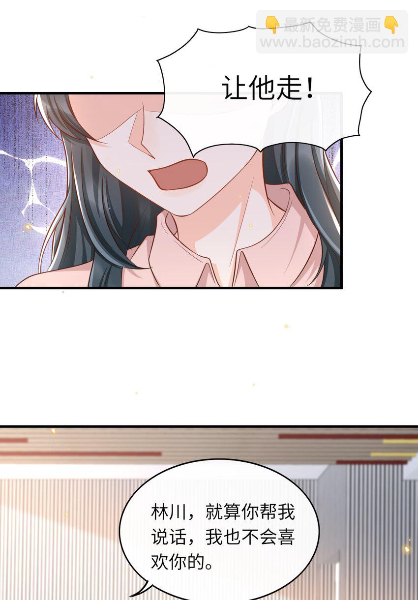 047 不为人知的一面22