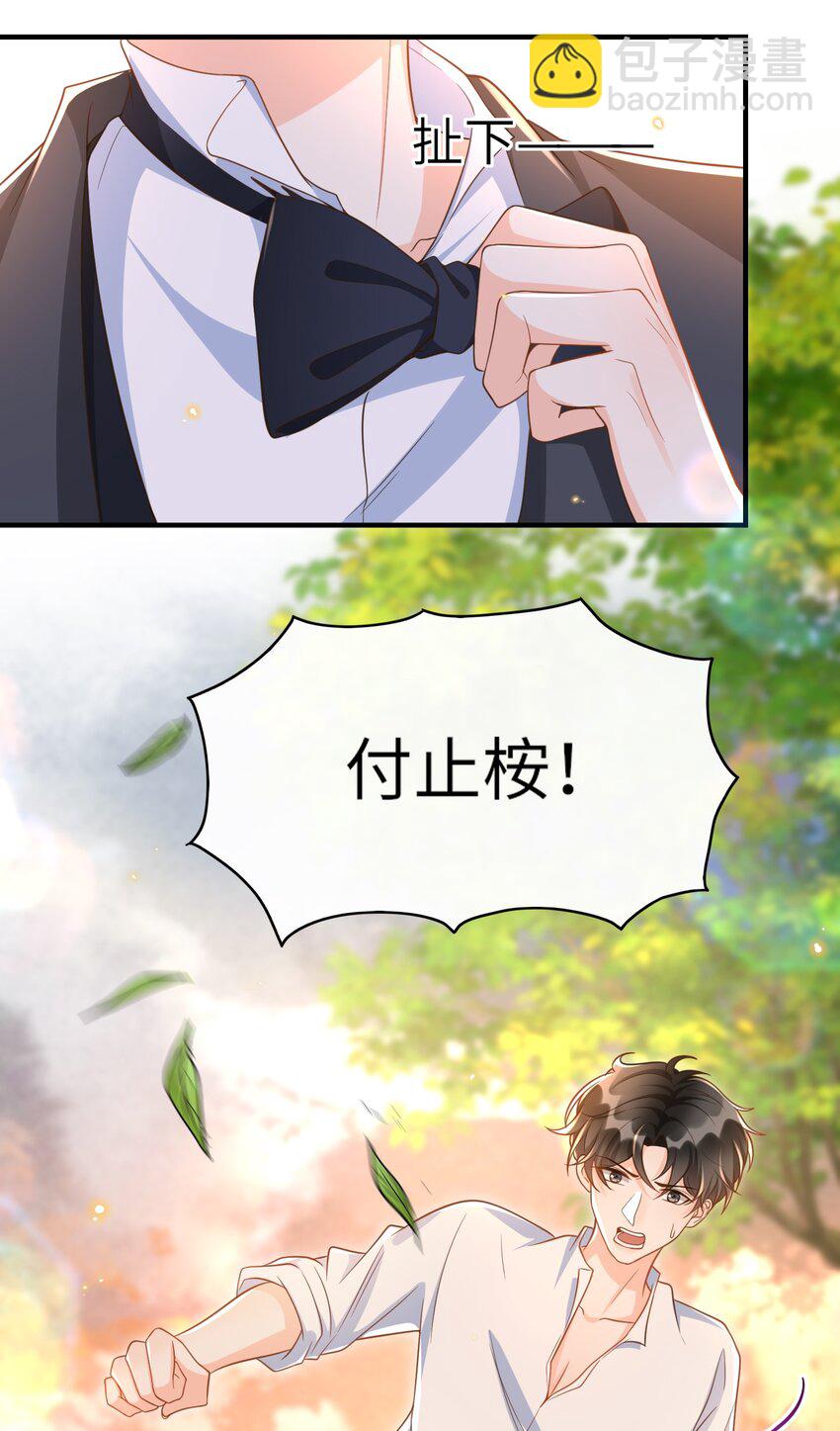 047 不为人知的一面28