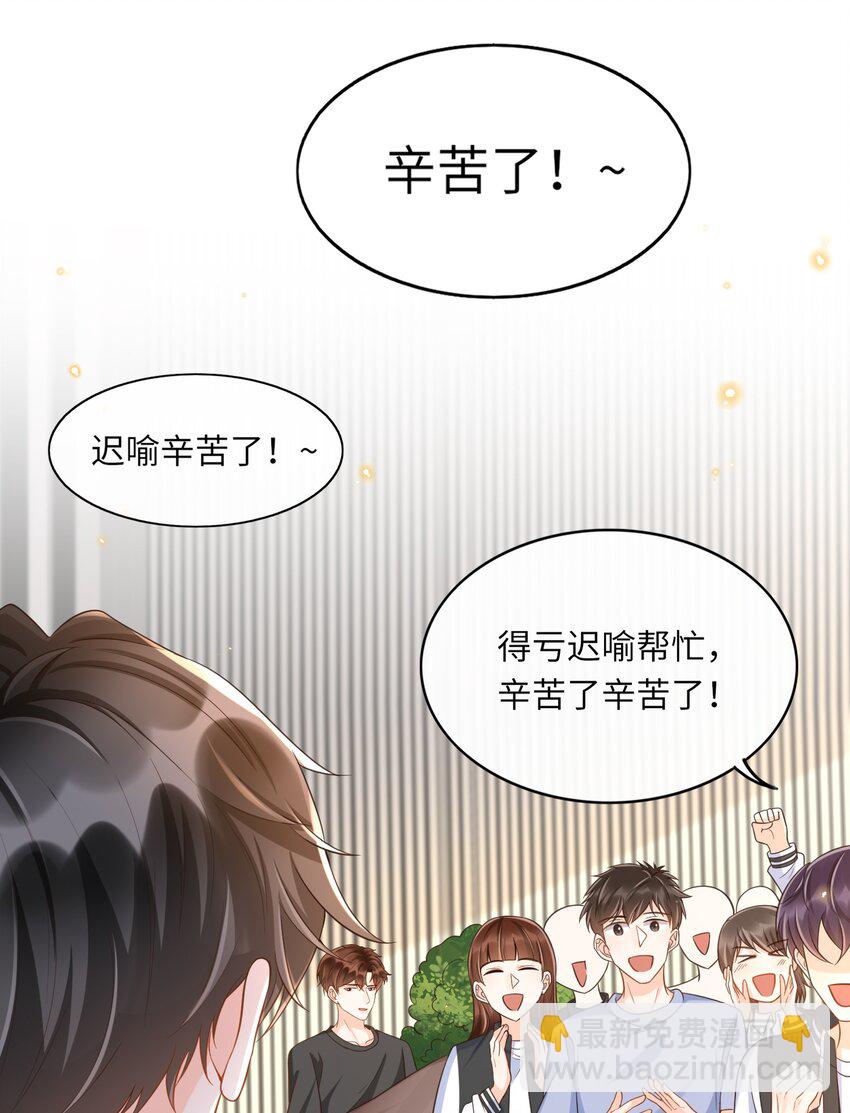 047 不为人知的一面9
