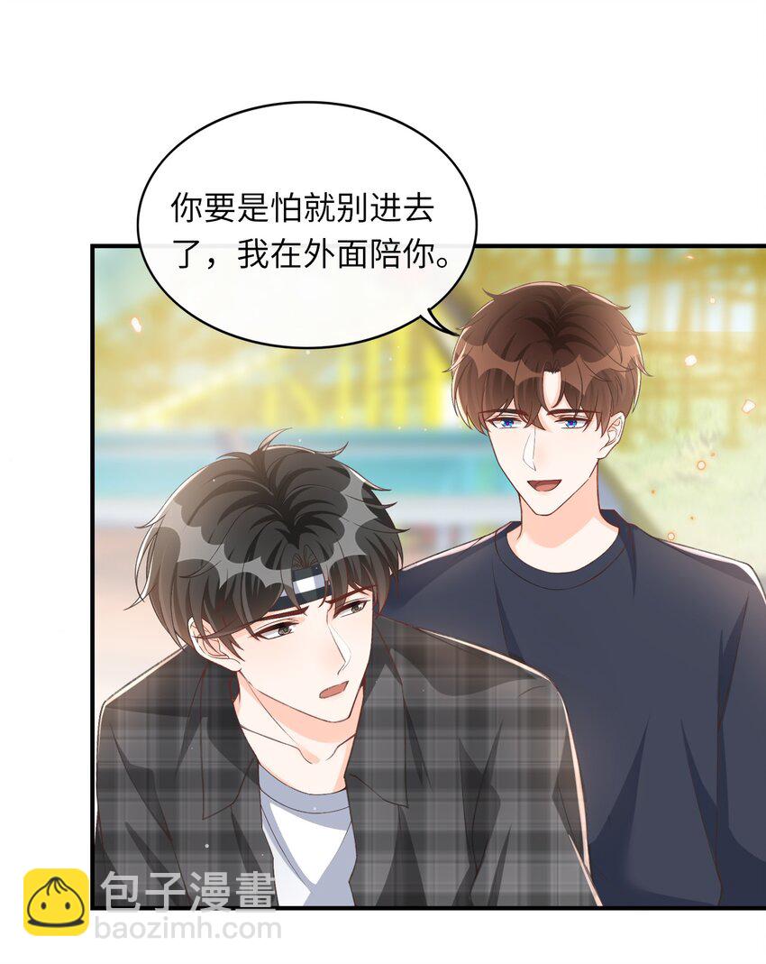 060 我保护你啊！14