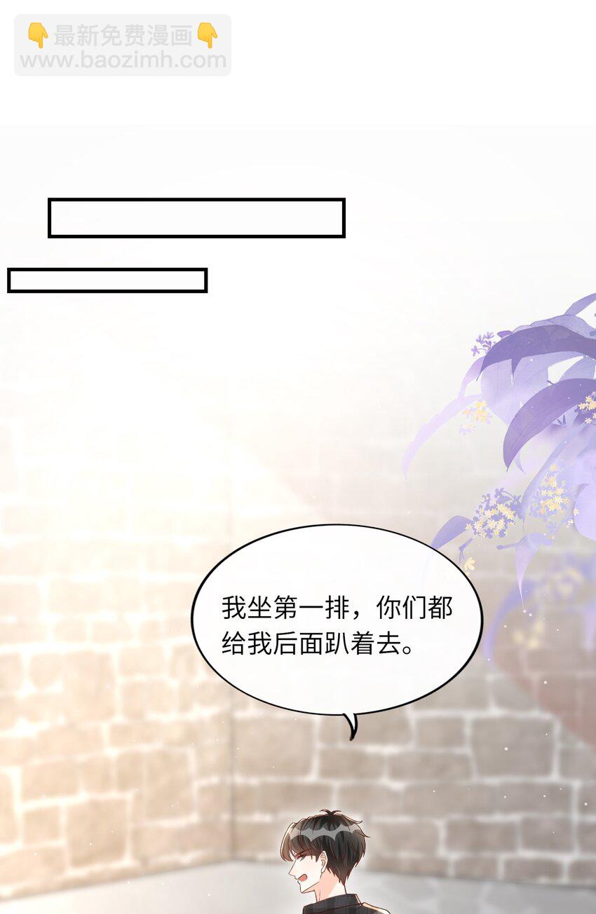 060 我保护你啊！2