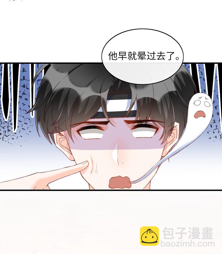 060 我保护你啊！20
