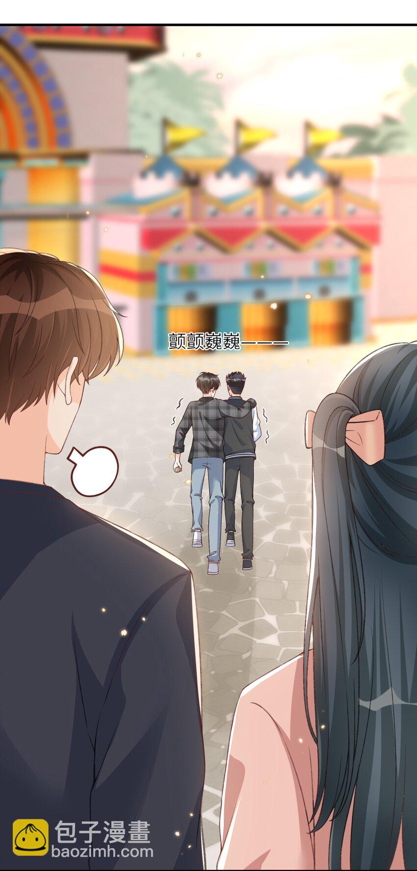 060 我保护你啊！25