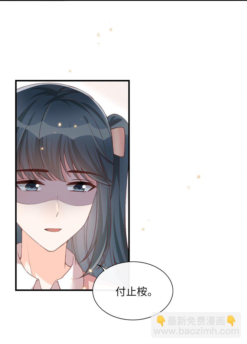 060 我保护你啊！26
