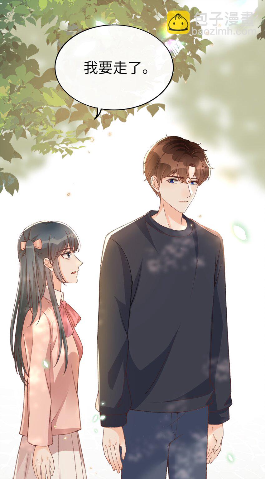 060 我保护你啊！28