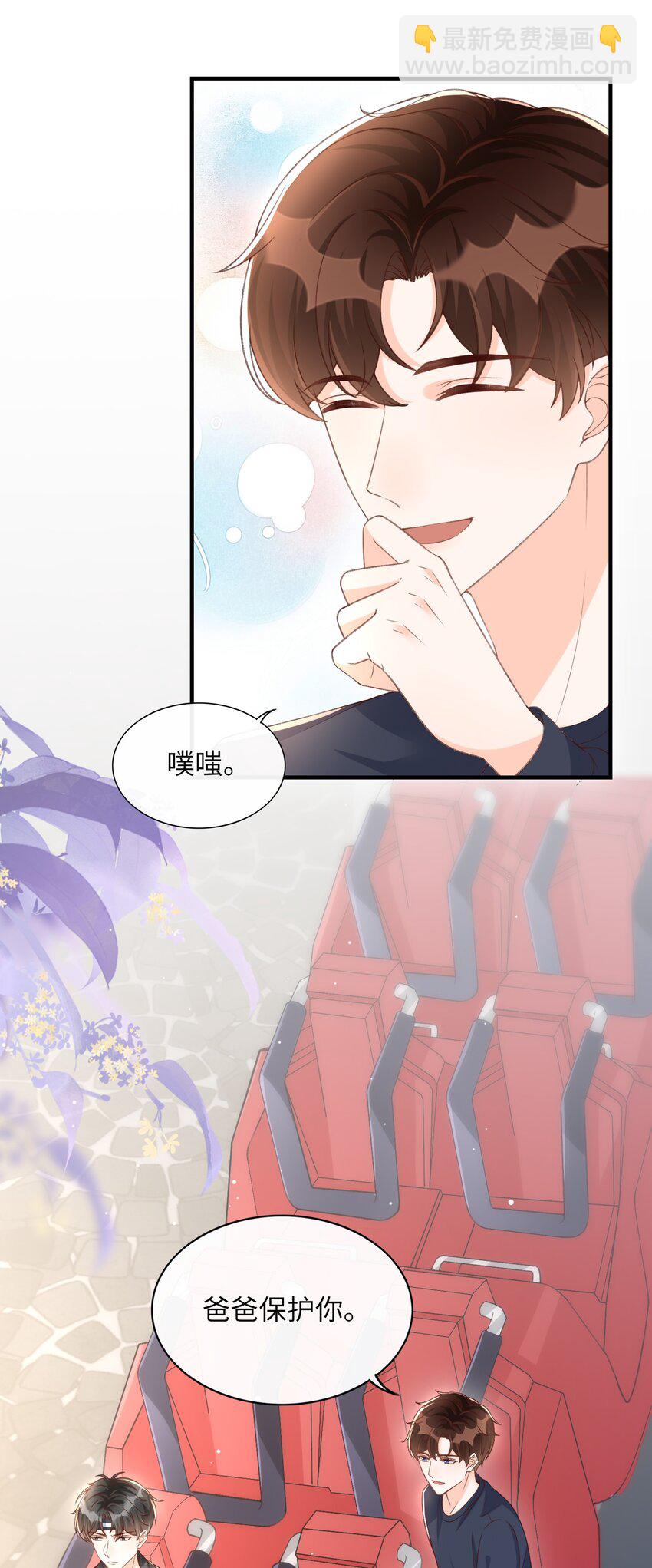 060 我保护你啊！4
