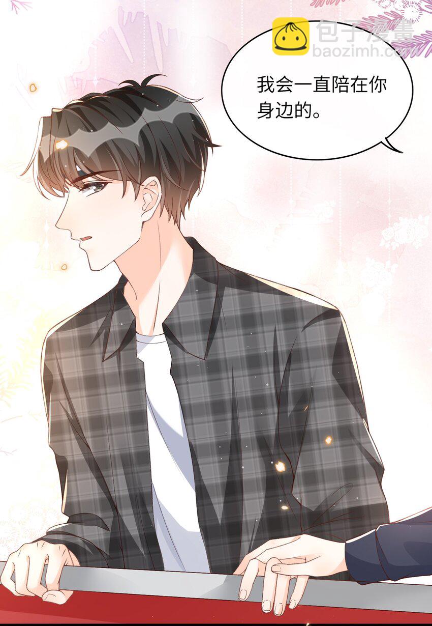 060 我保护你啊！7