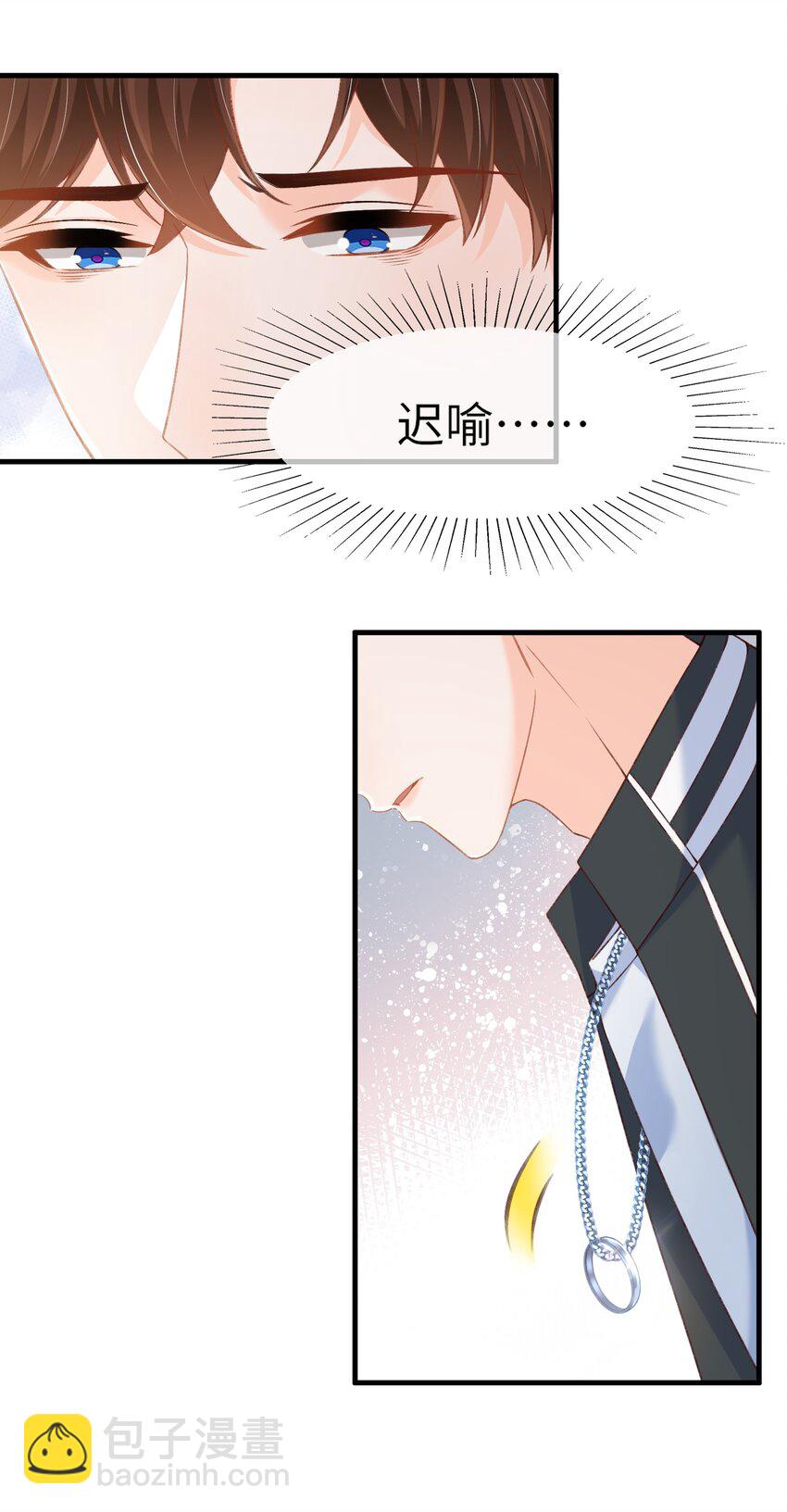 063 不要离开我！25