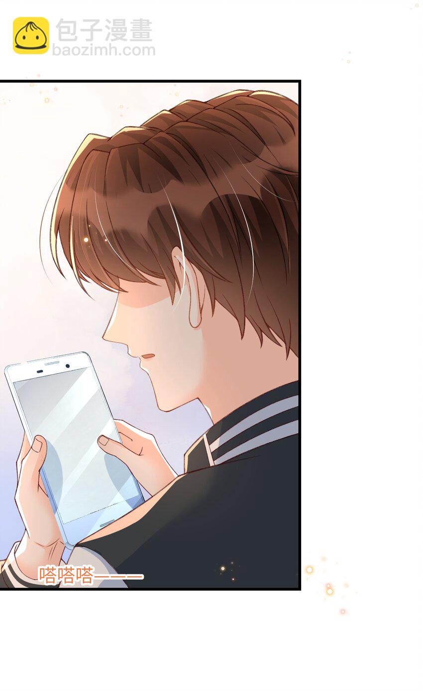 063 不要离开我！6