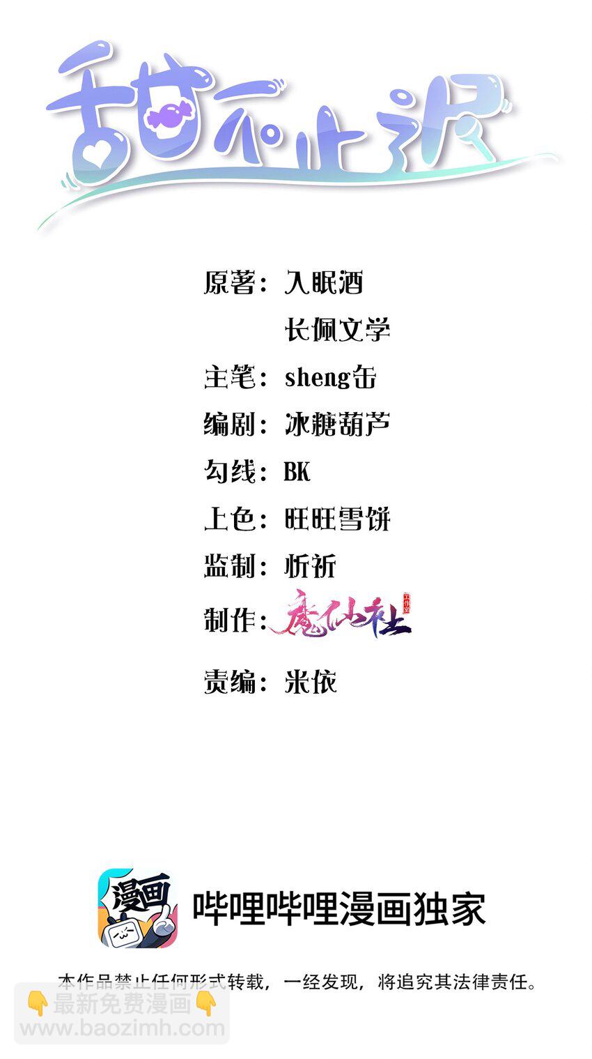 065 怎么这么多水？1