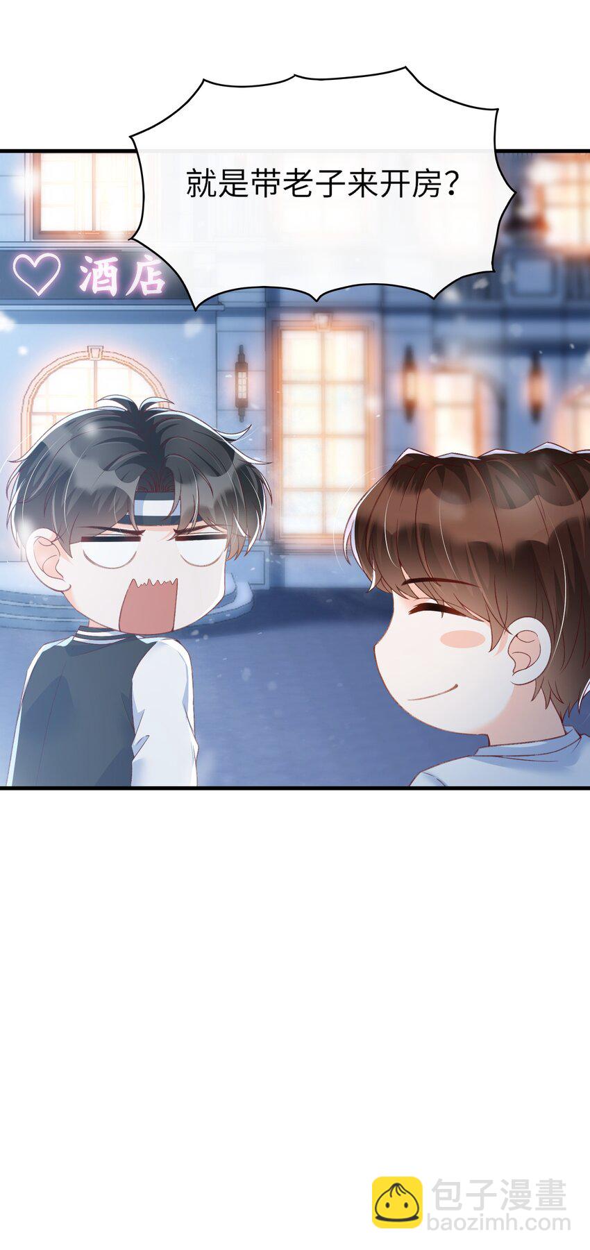 065 怎么这么多水？15