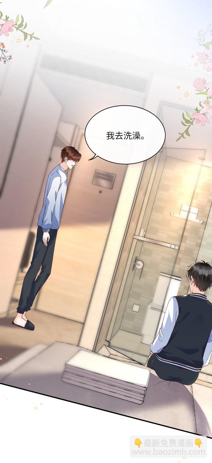 065 怎么这么多水？17