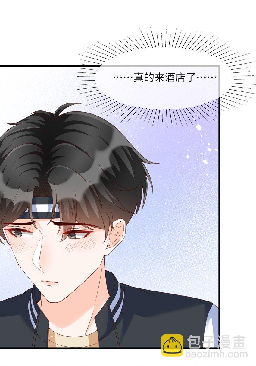 065 怎么这么多水？18
