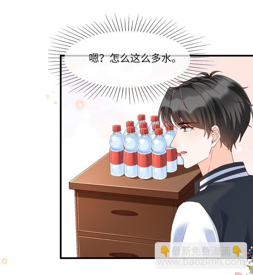 065 怎么这么多水？19
