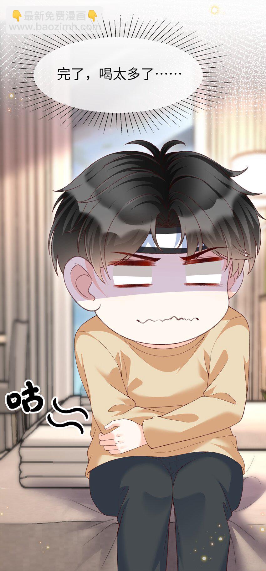 065 怎么这么多水？29