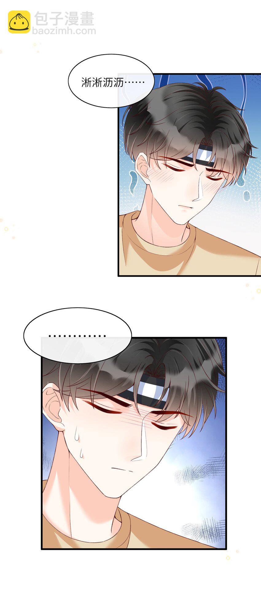 065 怎么这么多水？32