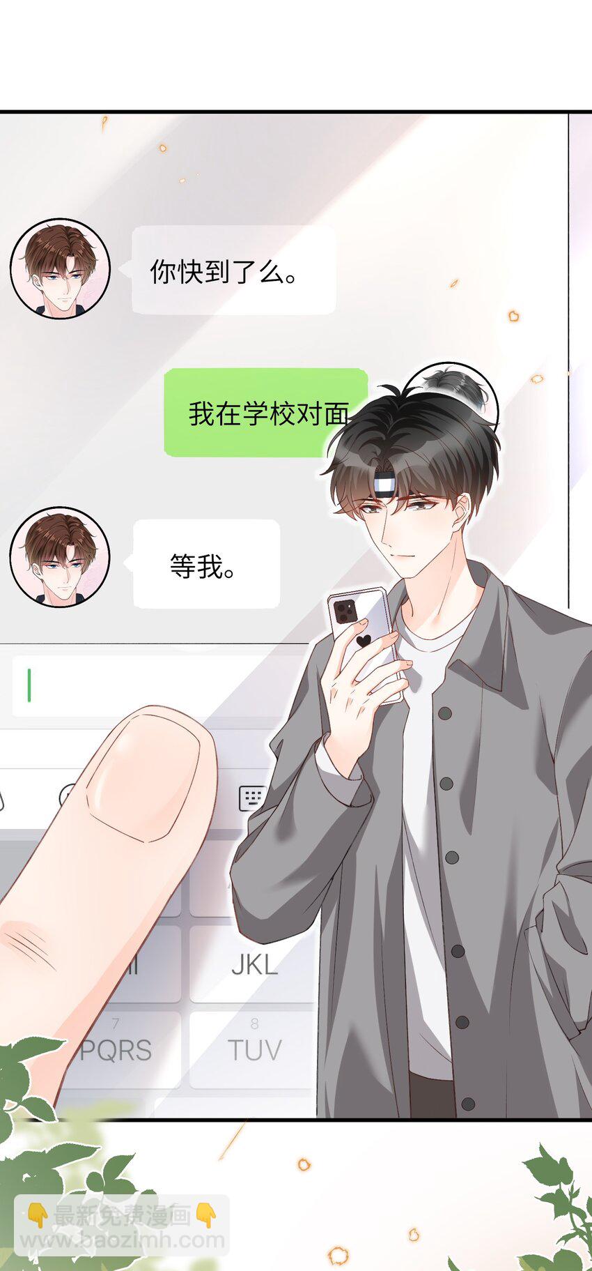 067 不舍得你冒险！21