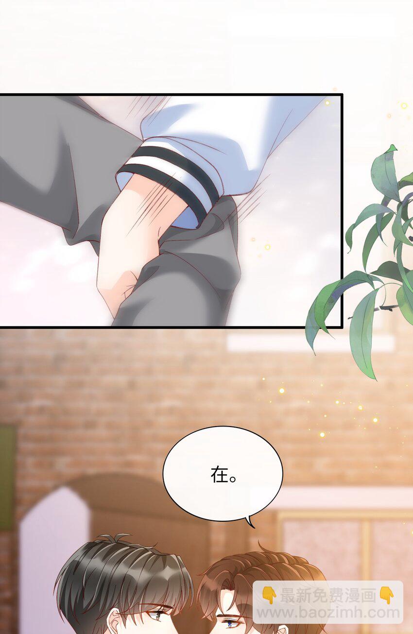 067 不舍得你冒险！28