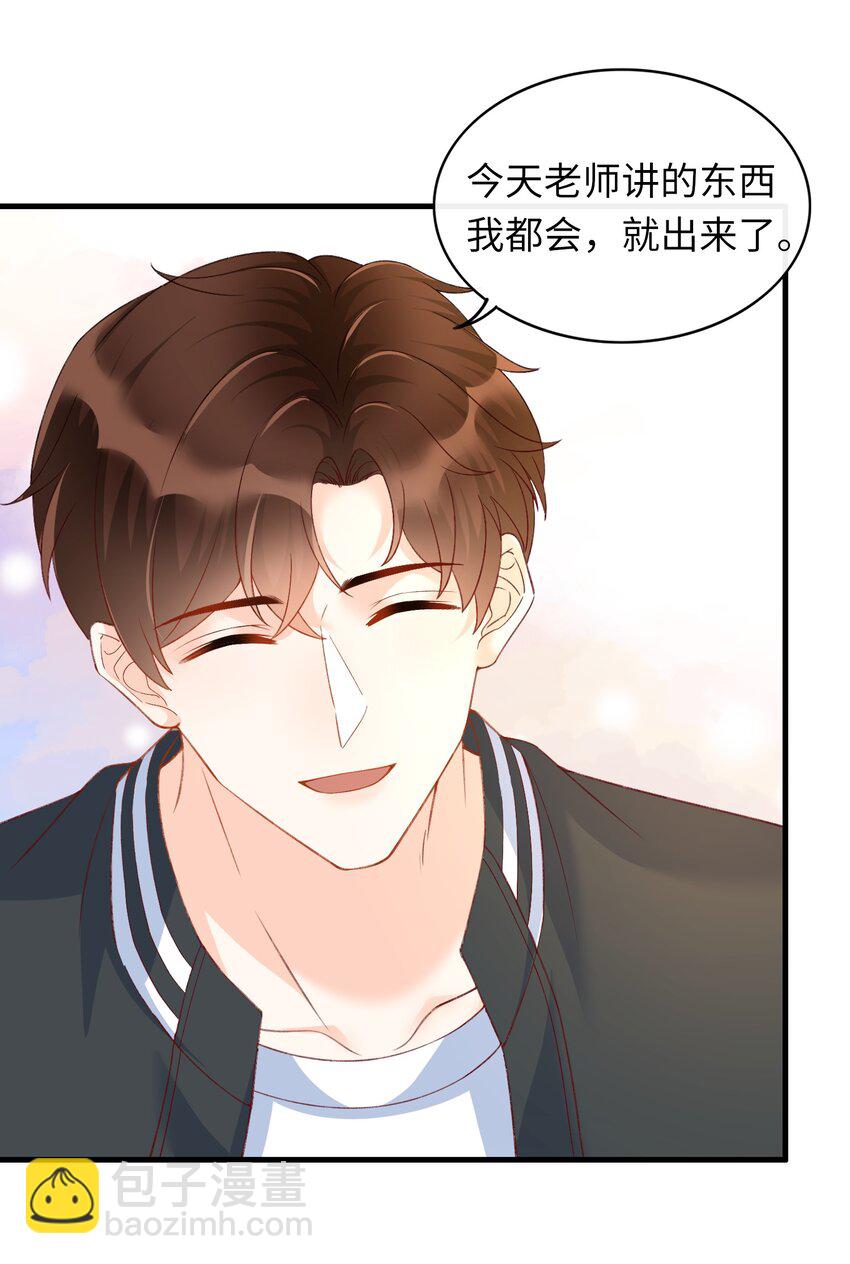 067 不舍得你冒险！31